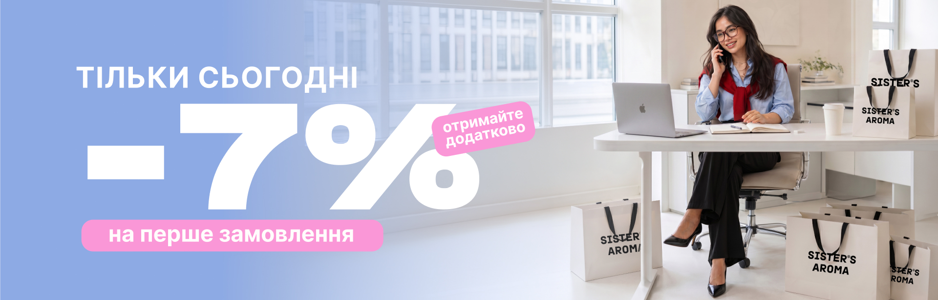 ОПТ