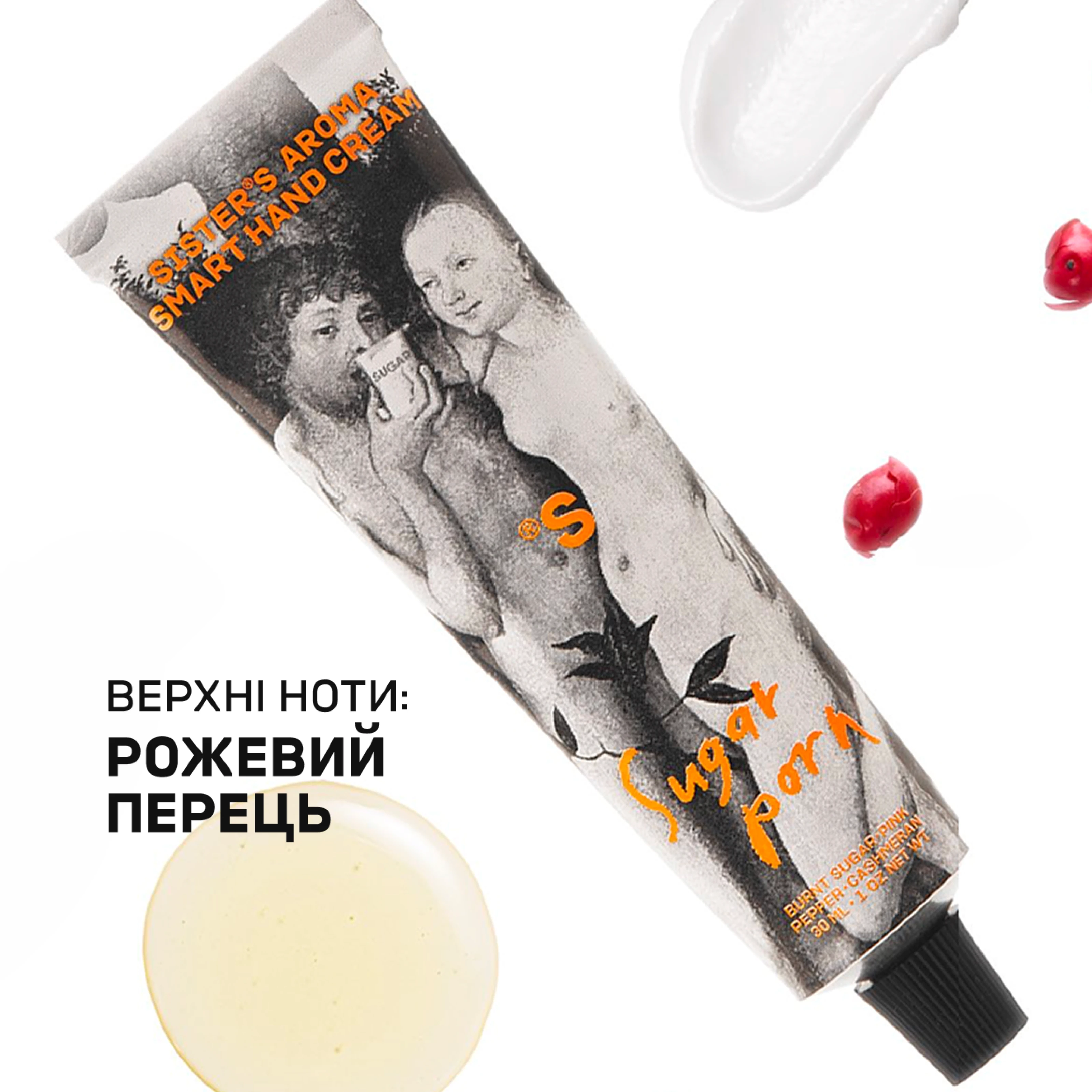 Парфум SUGAR PORN 50 ml
